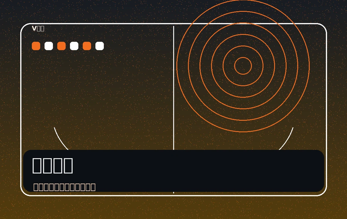 电竞赛事舞台图片